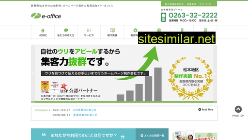 matsumoto-web.jp alternative sites