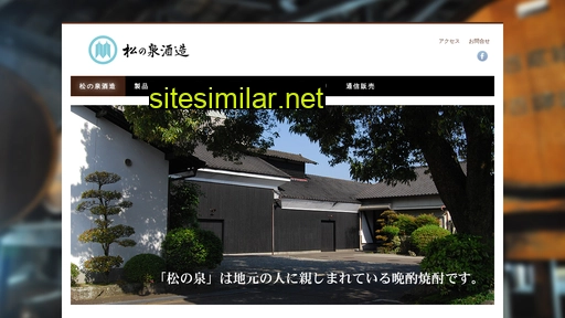 Matsunoizumi similar sites