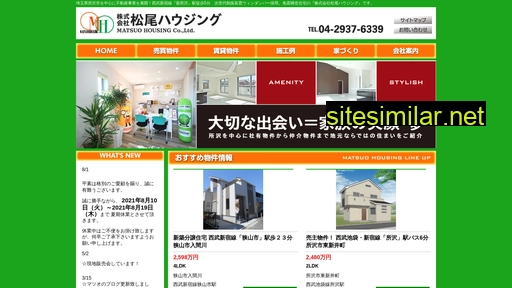 matsuo-h.co.jp alternative sites