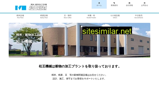 matsuou.co.jp alternative sites