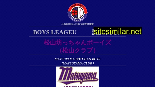 Matsuyama-club similar sites