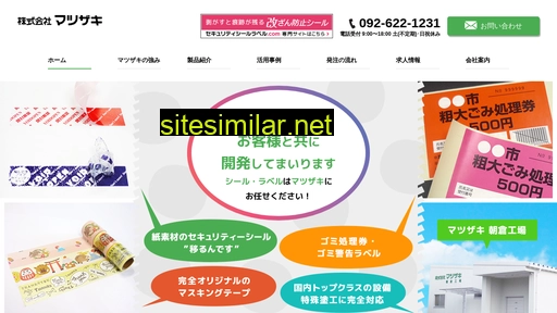 matsuzaki-l.co.jp alternative sites