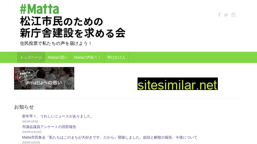 matta.jp alternative sites