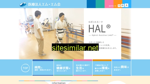 matterhorn-hospital.jp alternative sites