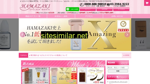 matuge.jp alternative sites