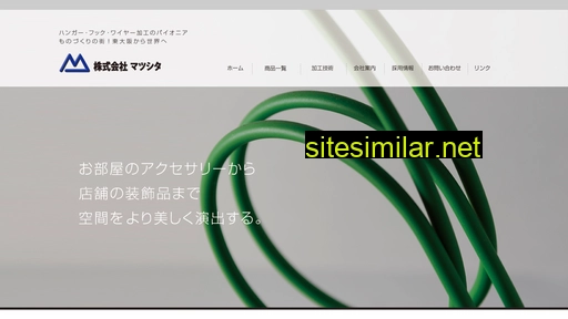 matusita.co.jp alternative sites