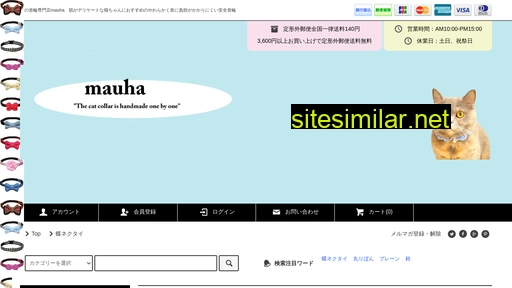 mauha.jp alternative sites