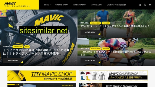 mavic.jp alternative sites