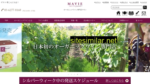 mavie.co.jp alternative sites