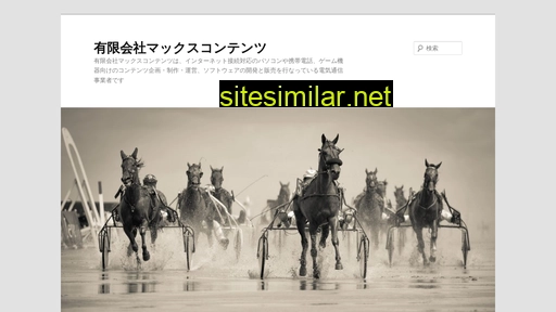 maxcontents.co.jp alternative sites