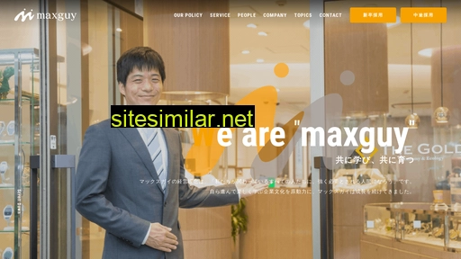 maxguy.co.jp alternative sites