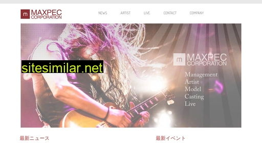 maxpec.jp alternative sites