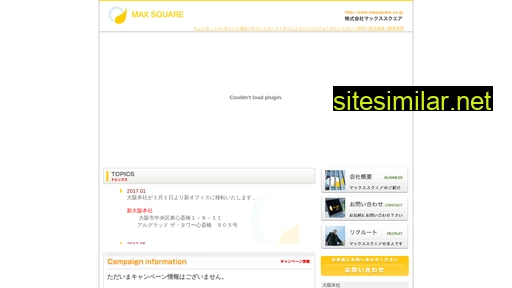 maxsquare.co.jp alternative sites