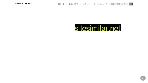 maxwin.jp alternative sites