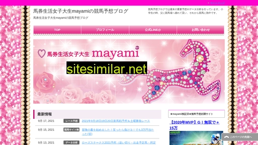 mayami-keibayosou.jp alternative sites