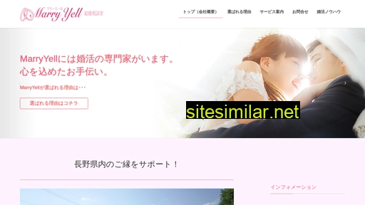 mayell.jp alternative sites