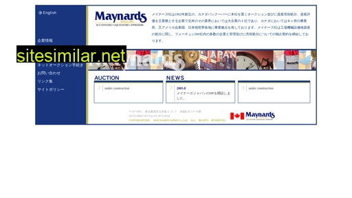 maynards.jp alternative sites
