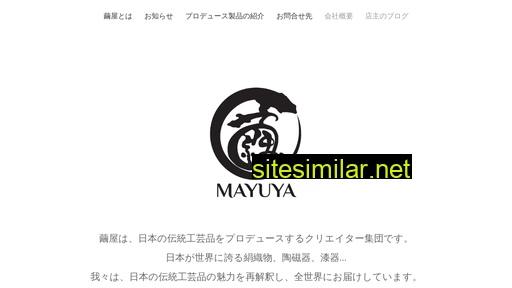 mayuya.jp alternative sites