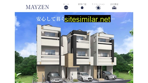 mayzen.co.jp alternative sites