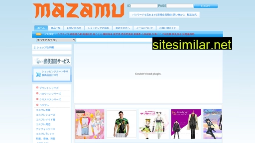 mazamu.jp alternative sites