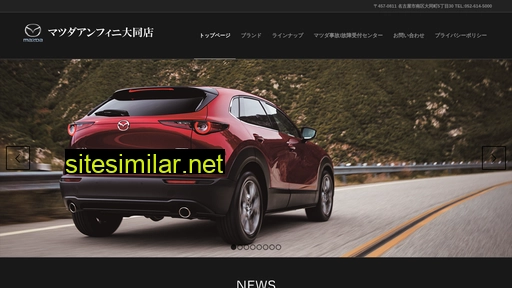 Mazda-efini-nagoya similar sites