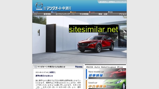 Mazdaauto-nakatsugawa similar sites