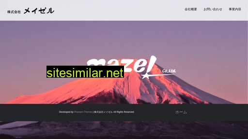 mazel.co.jp alternative sites