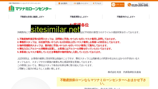 maznami.co.jp alternative sites