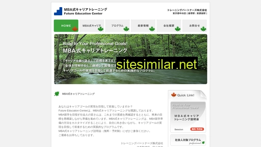 mba-career.jp alternative sites