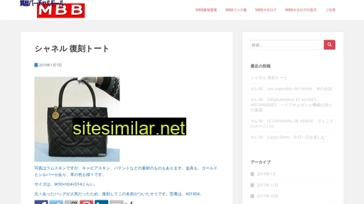 mbb.jp alternative sites