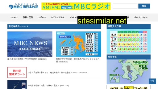 mbc.co.jp alternative sites