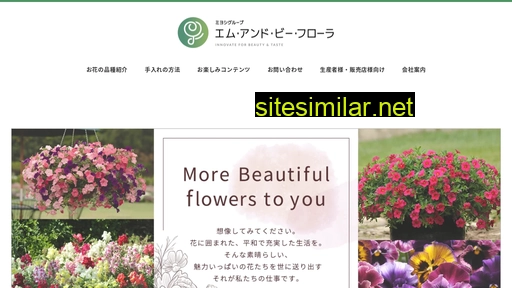 mbflora.co.jp alternative sites