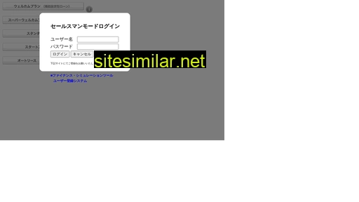 mb-finance.jp alternative sites