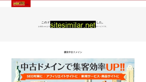 mbs2019.jp alternative sites