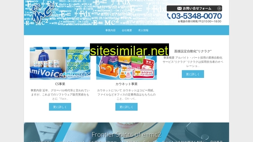 mc2-ltd.jp alternative sites