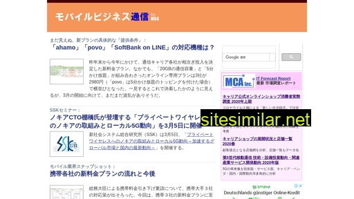 mca-mbiz.jp alternative sites