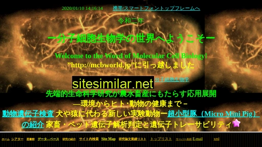 mcbworld.jp alternative sites