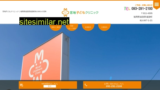 mcc2011.jp alternative sites