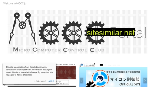 mccc.jp alternative sites