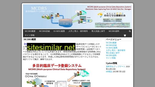 mcdrs.jp alternative sites