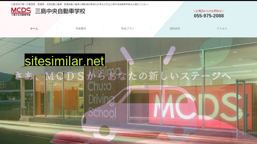 mcds.co.jp alternative sites