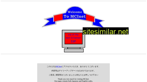 mcinet.co.jp alternative sites