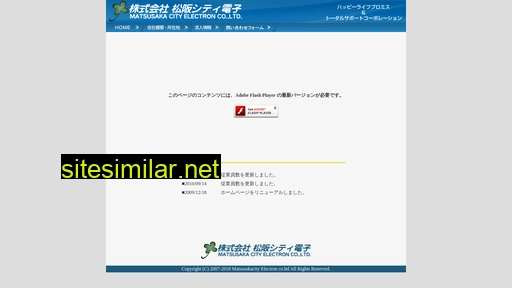 mcity.co.jp alternative sites