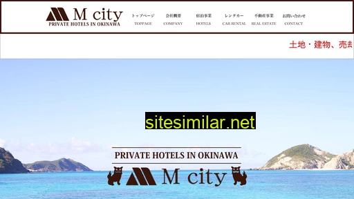 Mcity similar sites