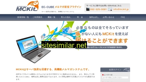 mckit.jp alternative sites
