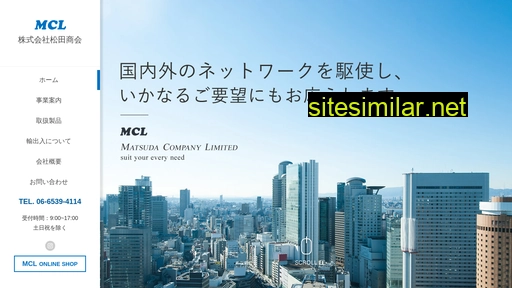 mcl-matsuda.co.jp alternative sites
