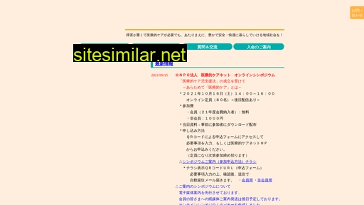 mcnet.or.jp alternative sites