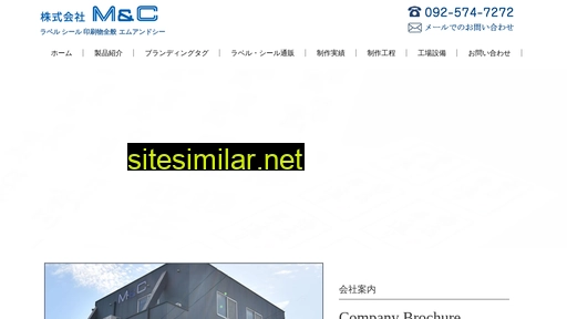 mc-label.co.jp alternative sites