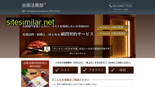 mc-ola.jp alternative sites