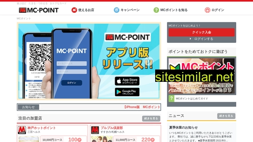 mc-point.jp alternative sites